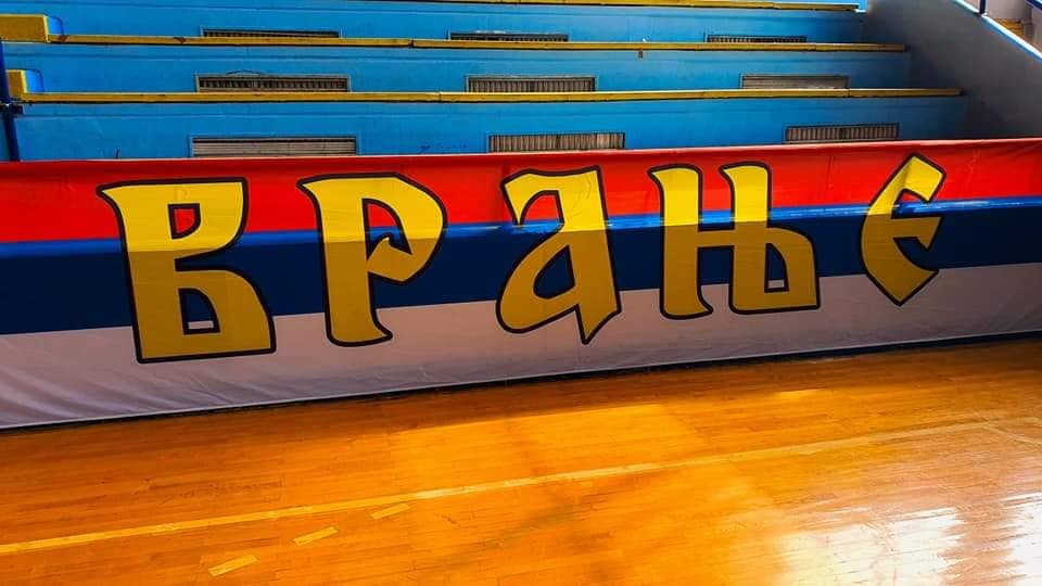 26. Регионална домијада у спорту
